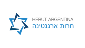 Herut Argentina — 5787