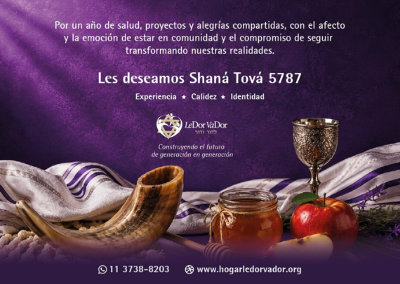 LeDor VaDor