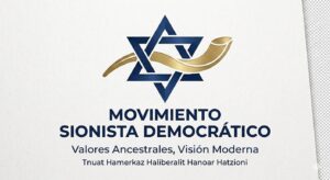 Hanoar Hatzioni — 5787