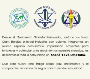 Movimiento Sionista Renovador — 5787